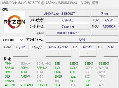 Ryzen5 5600GT